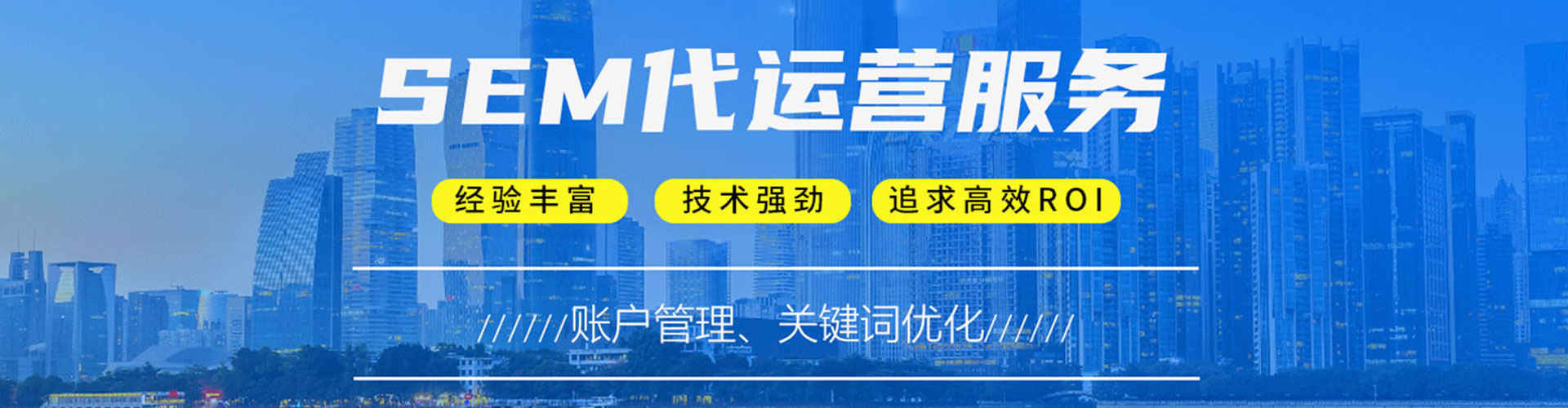 江海百度代理开户
